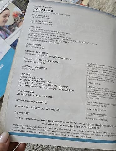 gitara na prodaju: GEOGRAFIJA 8 EDUKA za osmi razred udžbenik, Kristina Djordjevic — 2