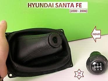 nalepnice za kola: KOŽA MENJAČA ZA HYUNDAI SANTA FE OD 2006. DO 2012. GOD. | KUPOVINOM — 8