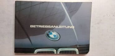 test iz knjizevnosti za 4 razred osnovne škole: Uputstvo za upotrebu za BMW 316,318i,320i & 323i, 25.08.1982 . oko — 1