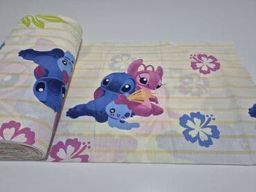 ram u obliku srca: Cotton — 6