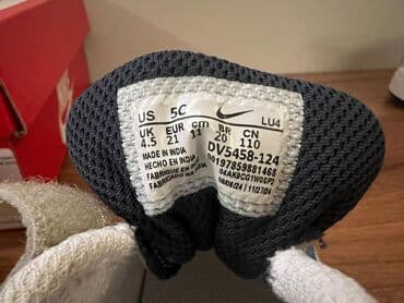 Patike: Nike dečije patike – model DV (US 5C / UK 4.5 / EU 21 / CM 12 / BR 20 — 3