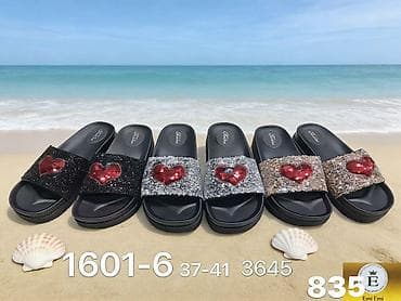 papuče za kuću: Papuče 41 — 2