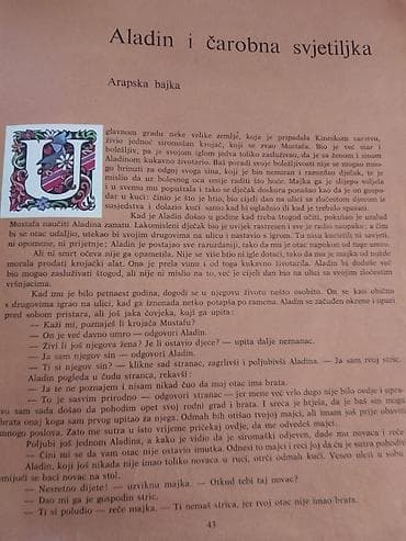 kapa i rukavice: Knjiga: “Najljepše bajke svijeta” Knjiga je izdata 1971 godine i — 9