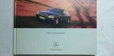 kad lisce pada 66 epizoda sa prevodom na srpski: Prospekt Mercedes S-Class Saloons 29-06-01,66 str.eng — 1