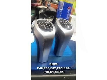op com 1.99: RUČICA MENJAČA ZA BMW 125, 116, 118 . | PULSAR – SINCE 1924 – — 10