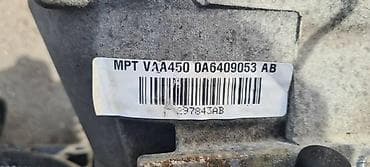 boje za automobile: REDUKTOR ZA AUDI Q3 - 0A6409053AB | Reduktor Audi Q3 — 3