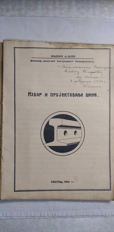 trotinet na dva tocka: Knjiga:Izbor i projektovanje sine 1928.god. format A4, 104 — 2