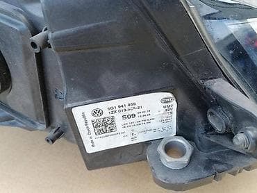 auto lak u spreju: FAR ZA VOLKSWAGEN GOLF 7 | Far za Golf 7 restajling 2016 - Full led — 5
