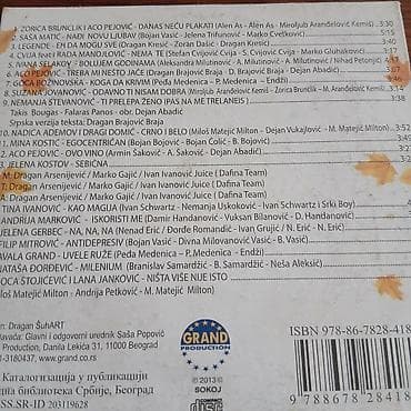 muzicki klub pozega: CD kompilacija: Jesenja kolekcija Grand hitova 2013 - Izdavač: Grand — 2