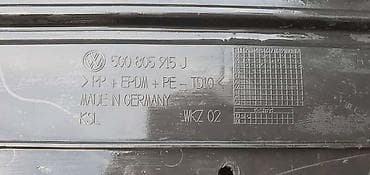 ŠUS PLEH SPOJLER BRANIKA ZA VOLKSWAGEN GOLF 7 | Volkswagen golf 7