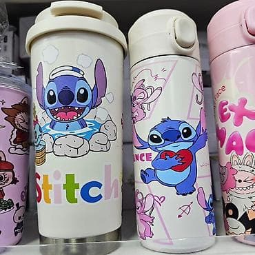 luster novi sad: Termos stitch flasa
Cena: 1500 din — 2