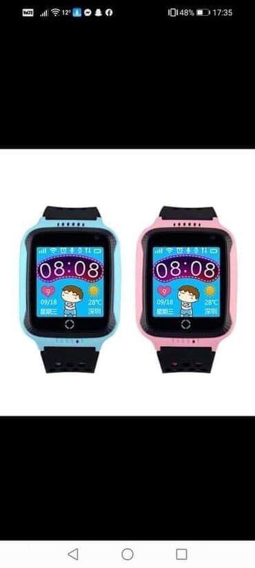 laguna rokovnik: CENA 3500 RSD Smart Watch Deciji Pametni Sat GPS - Lokator - — 1