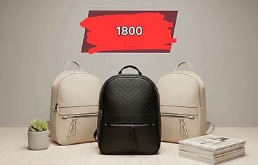 delije ruma: Rančevi – elegantni i praktični. - Model: kompaktan gradski ranac sa — 1