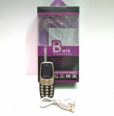 slike tastature: Nokia G10, Sa tastaturom, Dual SIM — 2