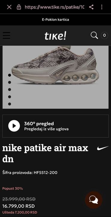 replay is more patike: Nike, 39, color - Multicolored — 1