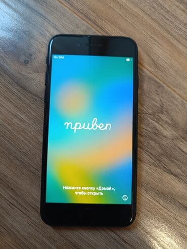 LG: Apple iPhone iPhone SE 2020, 128 GB, Crn, Otisak prsta — 3