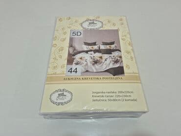 kutije za odlaganje igracaka: Double, Cotton Satin — 10