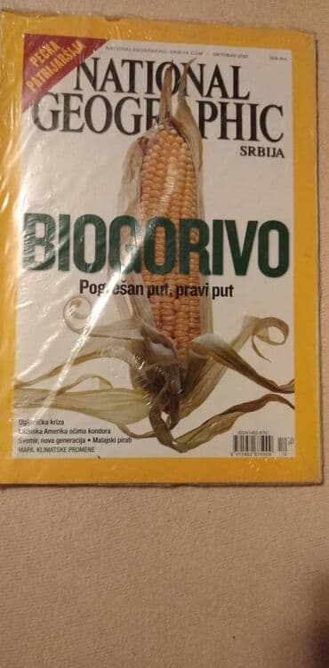legendarni automobili broj 8: Časopisi National Geographic br.X/07,VI/08,VIII/08, srpski ocuvani — 1