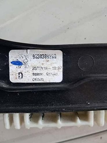 alat za riljanje: ELEKTRO PODIZAC STAKLA ZA PEUGEOT 3008, 5008 OD 2016. DO 2024. GOD. | — 3