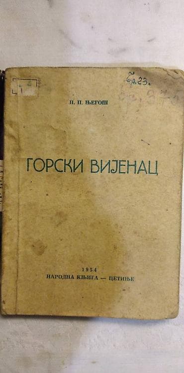 Knjiga:Gorski vijenac 131 str. 1954. god. 17 cm. stanje lose na lalafo.rs Knjiga:Gorski vijenac 131 str. 1954. god. 17 cm. stanje lose