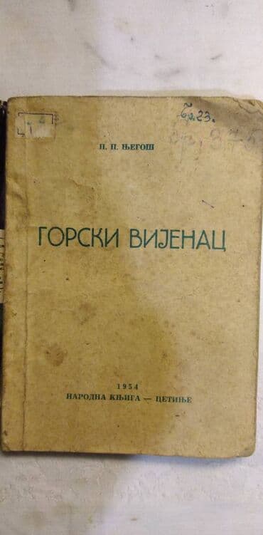 bacač diska: Knjiga:Gorski vijenac 131 str. 1954. god. 17 cm. stanje lose — 1