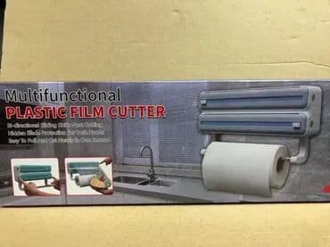 abažuri za lampe beograd: *** AKCIJA *** 0511 Zidni dozator za 3 rolne folije i papira; Dva — 6