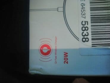 samsung a51 cena polovan: Originalni. ( ULTRA BRZI i ULTRA TANKI,VEOMA JAKI BEZICNI INDUKCIONI — 4