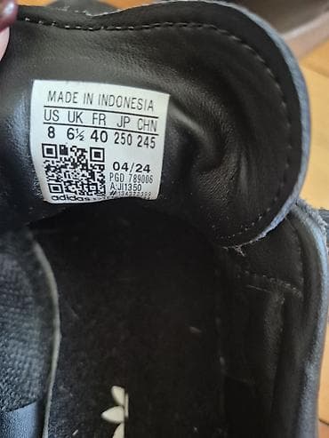 polovne dizajnerske haljine: Adidas Samba OG patike - Model: Adidas Samba (oznaka “SAMBA” sa — 5