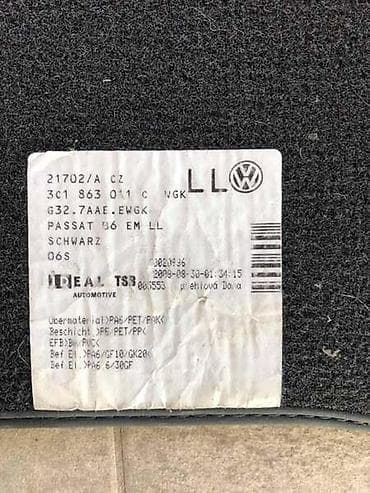 Car Floor Mats: CRNE PLATNENE PATOSNICE ZA VOLKSWAGEN PASSAT B6, PASSAT B7, PASSAT CC — 4