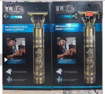 martyn line uhr automatik: Masinica Profesionalna mašinica za precizno šišanje,2200din Masinica — 1