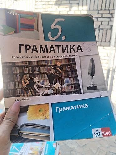 za igrice: Naslov: Gramatika – Srpski jezik i književnost za 5. razred osnovne — 1