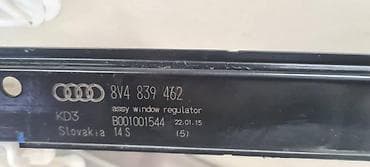 dijagnostika za auto: PODIZAC PROZORA ZA AUDI A3 - 8V4839462 | Podizac prozora Audi A3 — 3
