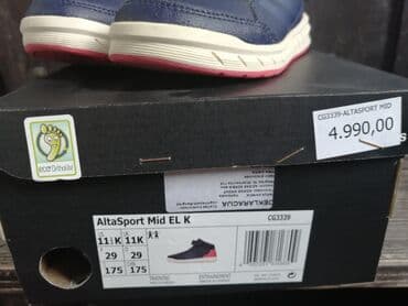belmondo obuca: Adidas, Size - 29 — 7