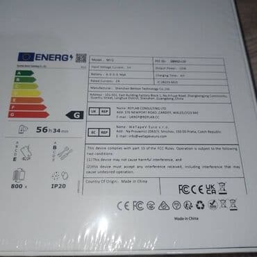 otkup konzola novi sad: Nov tablet neotpakovan — 3
