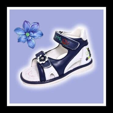 SNIZENJE Prelepe sandalice ultra lagane, izradjene od prirodne koze