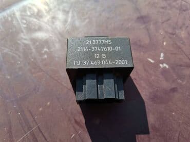 relej za automatsko paljenje svetla: Relej maglenki Lada 21213,21214 Niva, Lada 112 novi tip. Polovnano — 2