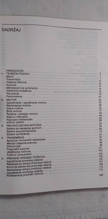 sharp objects knjiga: Tehnicka knjiga:Zastava Yugo Koral 190 str. sa 7 elektro sema, malo — 3