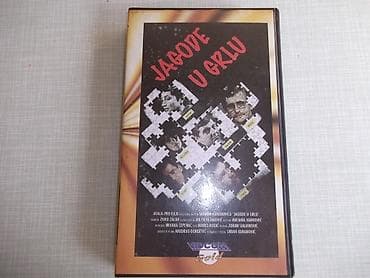 trotinet na struju: Prodajem kultni domaći film "Jagode u grlu" na originalnoj VHS kaseti — 1