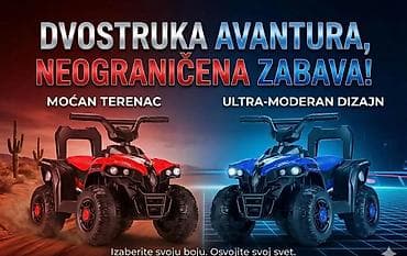 smart satovi za decu: Električni dečji kvad – moćan terenac sa ultra-modernim dizajnom - — 1