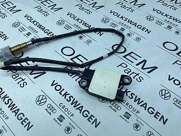 remenica alternatora golf 2: NOX SENZOR ZA VOLKSWAGEN TIGUAN, TOURAN, GOLF 7 . - 03N 906 261 D | — 3