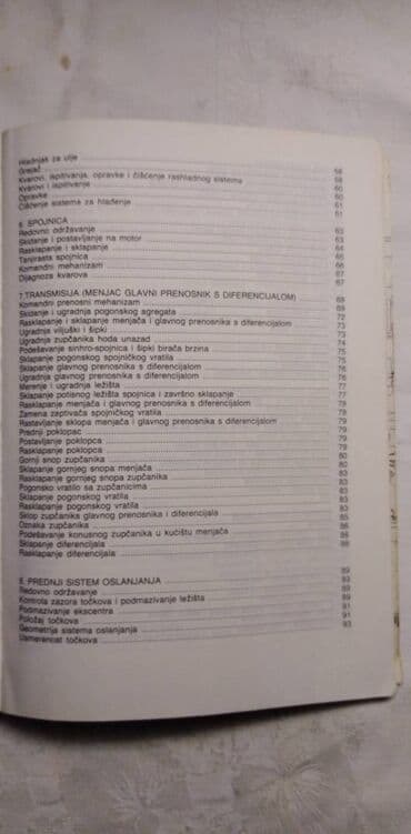 i muskarci placu knjiga: Tehnicka knjiga: Skoda 105 i 120,1990, 165 str. sa elektrosemom — 4