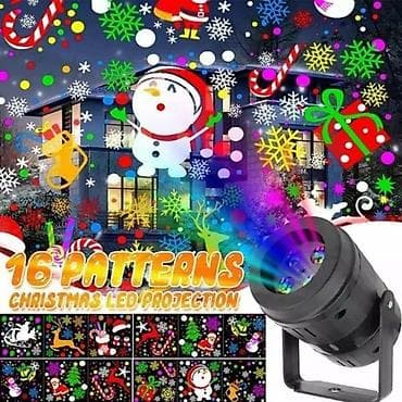 🎉Novogodisnji laser projektor sa 16 motiva🚡 🛒🔥🔥Cena 2.699dinara
