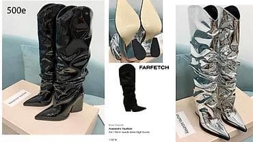 louis vuitton jakna: A.VAUTHIER, DIOR, L.VUITTON,CELINE,TOP ČIZME | Novo! ! ! Apsolutni — 10