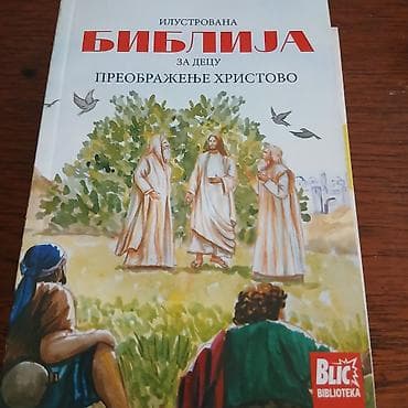 dimenzije plocica: Ilustrovana Biblija za decu – Preobraženje Hristovo - Izdanje: Blic — 1