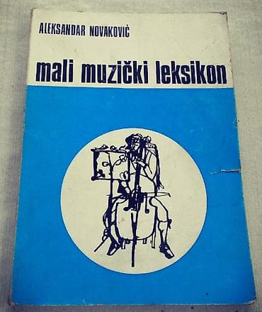 Mali muzički leksikon - Aleksandar Novaković Izdavač: Kulturni centar
