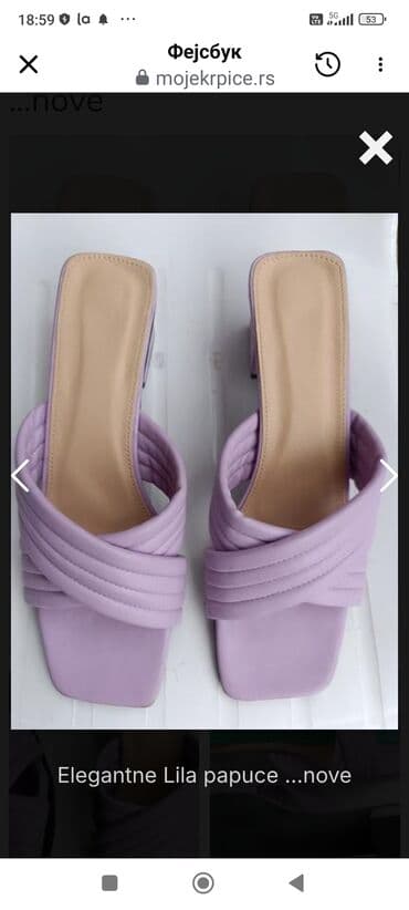 new yorker bluzice: Sandals, 41 — 2