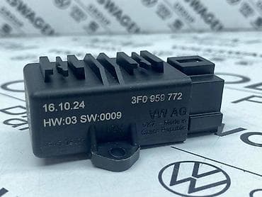 kaloriferi za grejanje: RELEJ / TRANSFORMATOR ZA VOLKSWAGEN TIGUAN, TOURAN, GOLF 7 . - 3F0 — 4