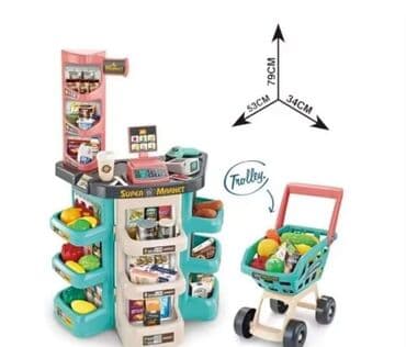 💥💥💥 Supermarket sa kolicima i 47 dodataka je savršen set za mališane