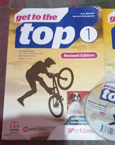 the l word generation q online sa prevodom: Get to the top 1 udžbenik i radna sveska + cd 5 komplet za peti — 4