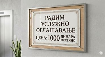 Uslužno oglašavanje – mesečna usluga Opis: - Profesionalno